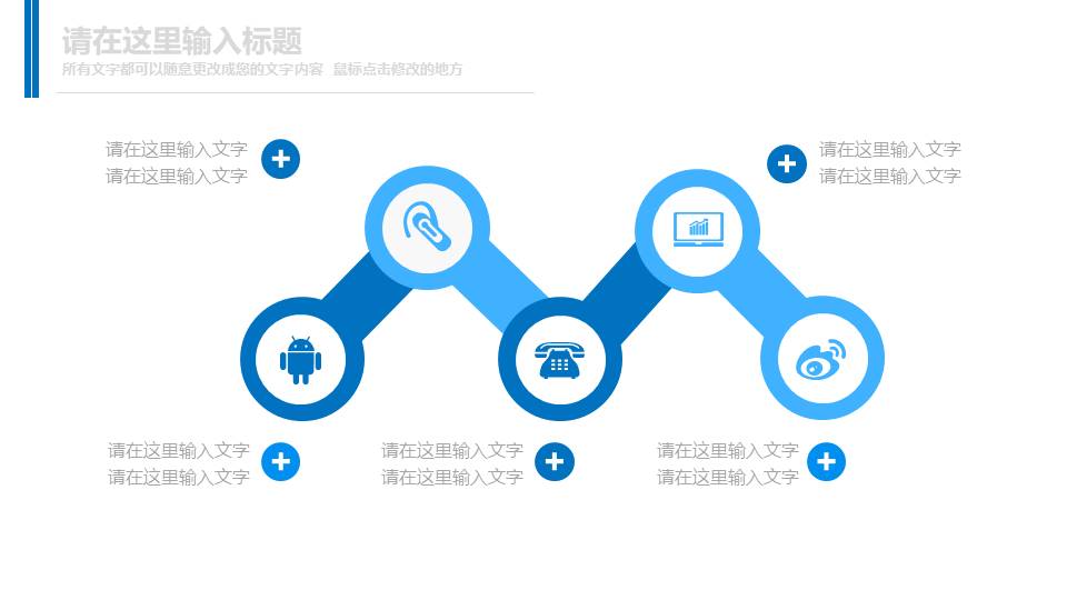 建筑行业 (1).pptx